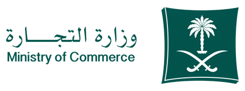 وزارة التجارة